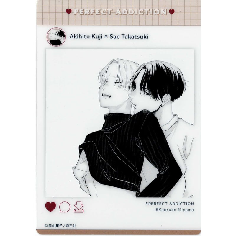 美山薫子先生 パーフェクトアディクション グリッター缶バッジ 64個