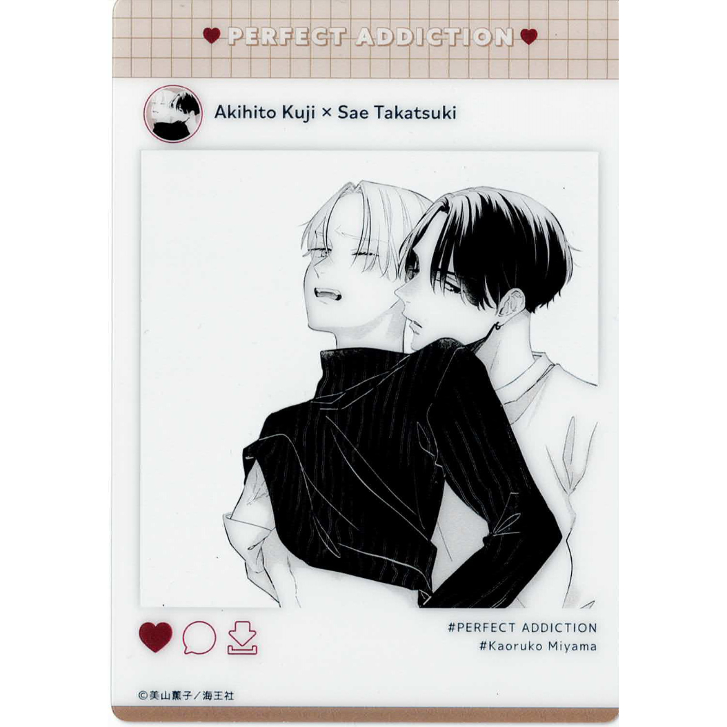 美山薫子先生 パーフェクトアディクション グリッター缶バッジ 64個