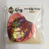 ハンターハンター キルア=ゾルディック フェア限定購入特典 ブロマイド