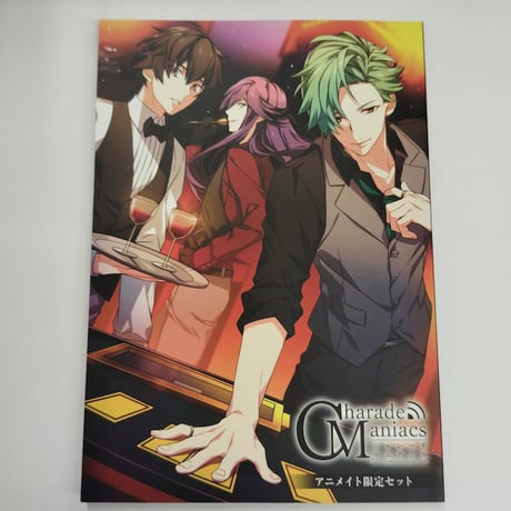 CATEGORY Charade Maniacs | K-BOOKS 池袋 2次元グッズ通販