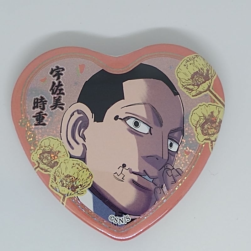 ゴールデンカムイ宇佐美時重鶴見篤四郎の「愛です」缶バッジ