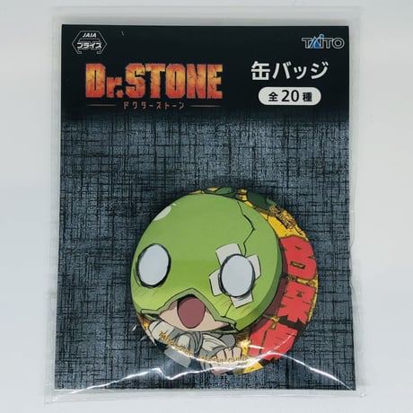 ドクターストーン | STORES