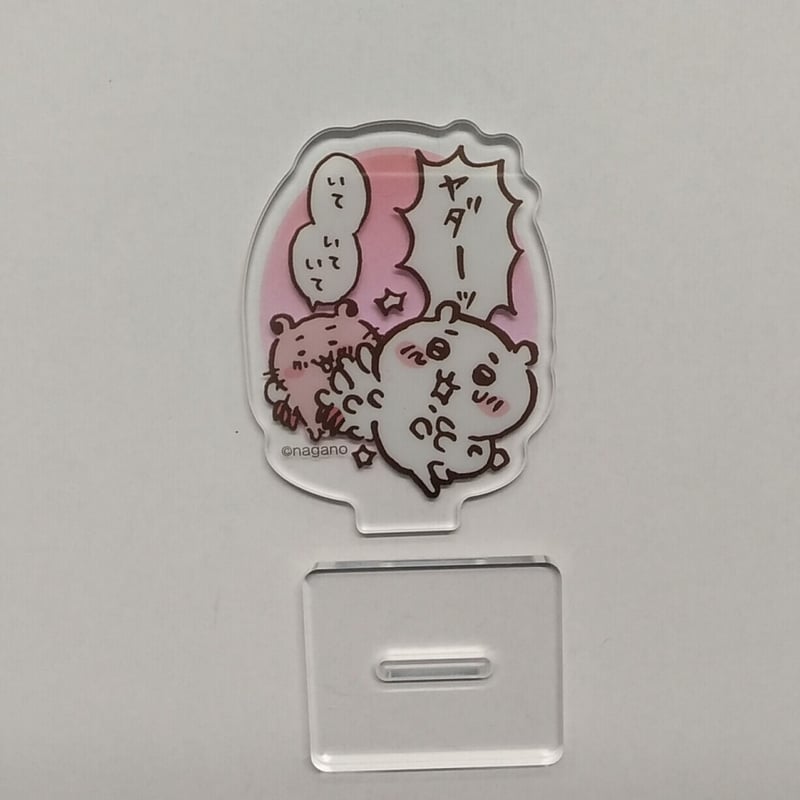 ‪‪❤︎‬ちいかわ GU アクリルスタンド‪‪❤︎‬ ちいかわ まじかるちいかわ 大きめレイヤーアクリルスタンド（大
