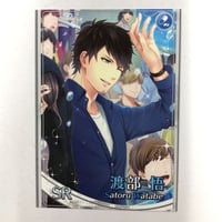 中村春菊 『純情ロマンチカ』 あにずきん 宇佐美秋彦【BLグッズ】 | K