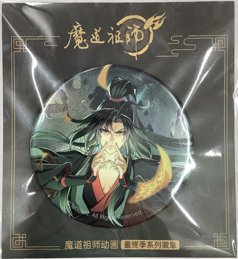 魔道祖師 墨香銅臭 セリフ 缶バッジ 墨香銅臭『魔道祖師』 ラジドラ魔道祖師（MiMi）×THEキャラSHOP