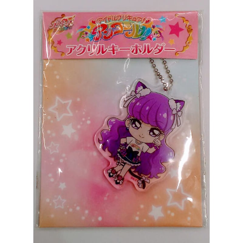 キラキラプリキュアアラモード アイドルプリキュア アクリル