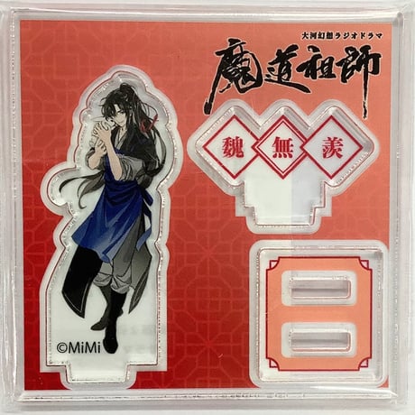 STORES 魔道祖師の検索結果