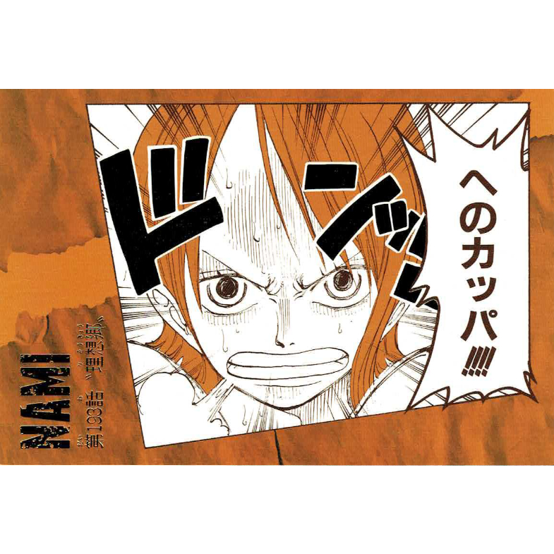 ワンピース 第193話 効果音ポストカードコレクション | K-BOOKS 池袋