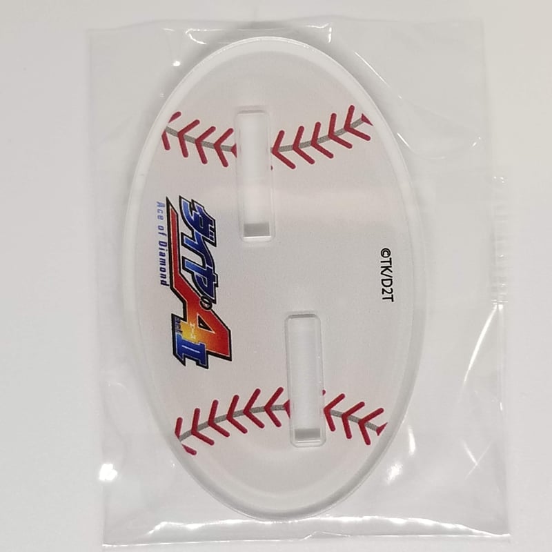 ダイヤのA 川上 憲史 ダイヤのA actⅡ ミニキャラアクリルスタンド