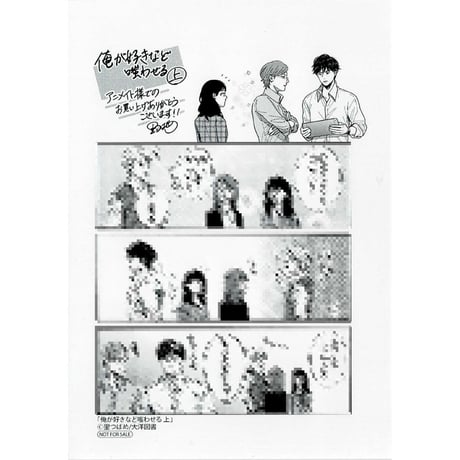 CATEGORY 里つばめ | K-BOOKS 池袋 2次元グッズ通販