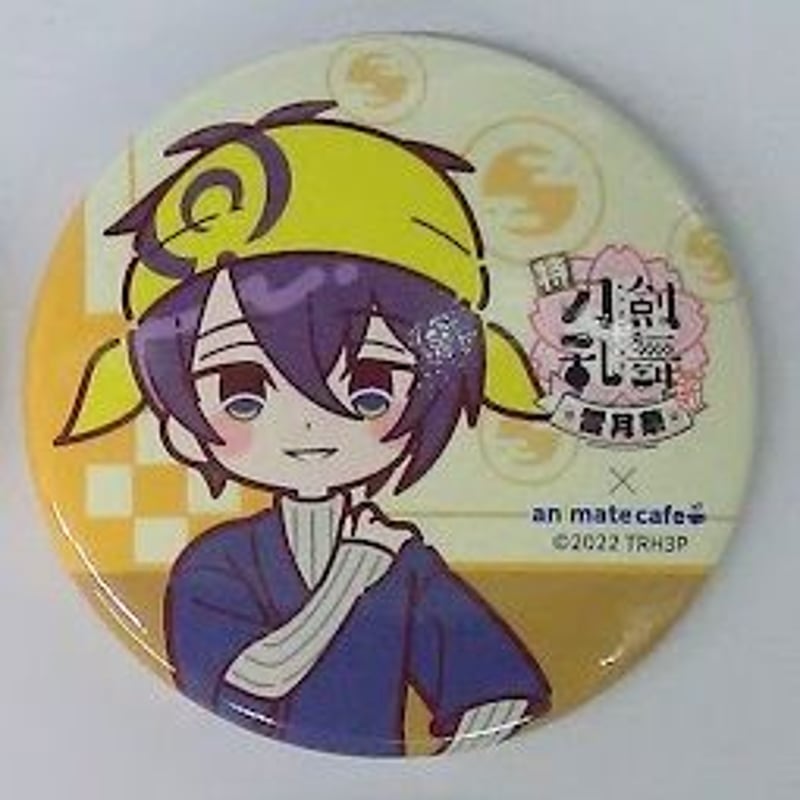 Amazon.co.jp: 刀剣乱舞-花丸- アニメイトカフェ 缶バッジ 同田貫正国