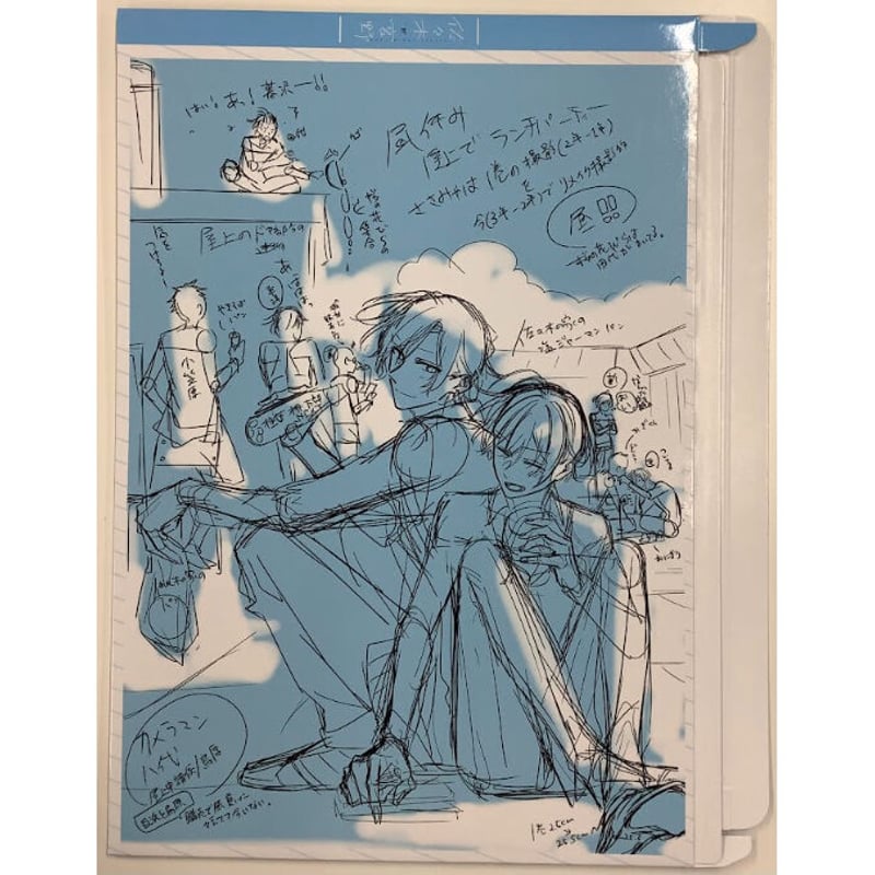 春園ショウ 佐々木と宮野 収納BOX 春園ショウ 佐々木と宮野 収納BOX