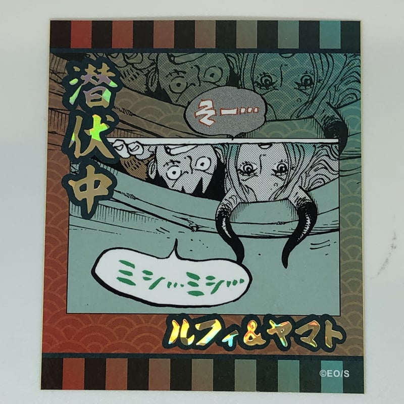 ワンピース ステッカー ヤマト menu ワンピース ヤマト ステッカー