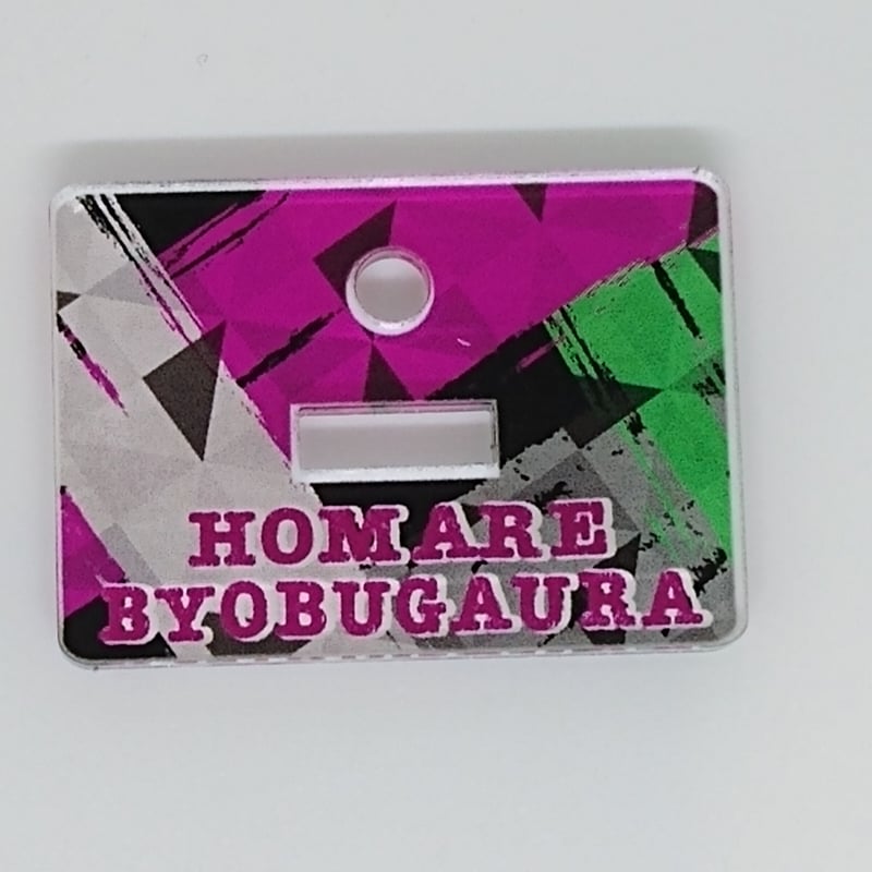 新品未開封】メンヘラチャン アクリルキーホルダー ミニアクリル