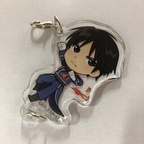 鋼の錬金術師　つかまりんこ 連結アクリルチャーム　ロイ・マスタング