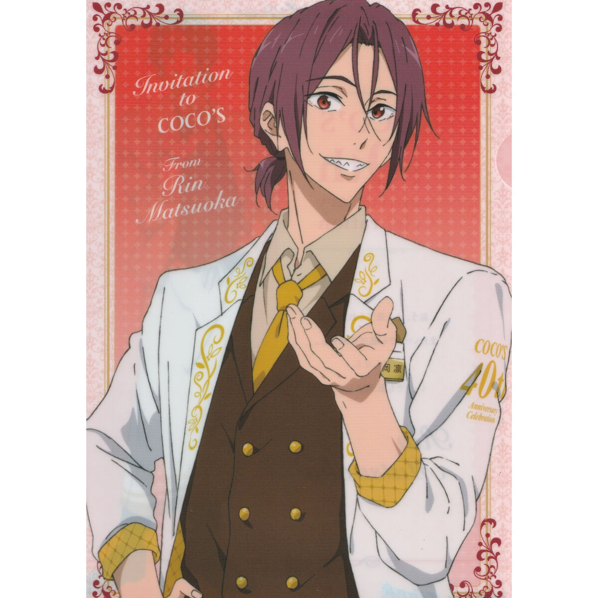 Free! 松岡凛　クリアファイル Free! 松岡凛 クリアファイル 7点セット - メルカリ