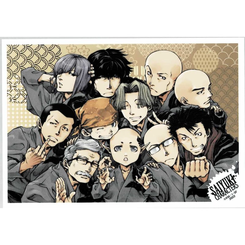 最遊記festa ブロマイド コレクション 1BOX 本・雑誌・漫画 最遊記FESTA ブロマイドコレクション