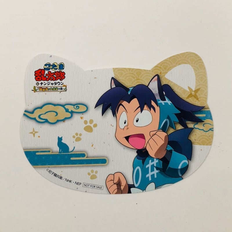 忍たま乱太郎】きり丸 ねこ型カード | K-BOOKS 池袋 2次元グッズ通販