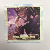 ヤリチン☆ビッチ部 コースター 藤咲透(ジミー) 【BLグッズ