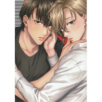 相葉キョウコ 『恋愛感情論』アニメイト特典リーフレット 【BLグッズ】