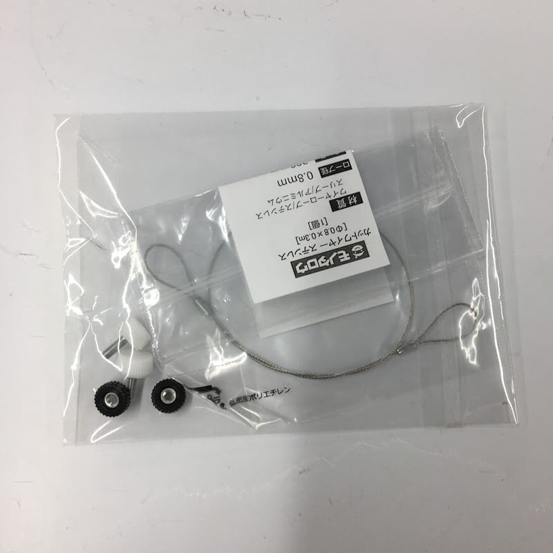 終遠のヴィルシュ マティス アンクゥ シアン 壁掛け大判アクリルパネル