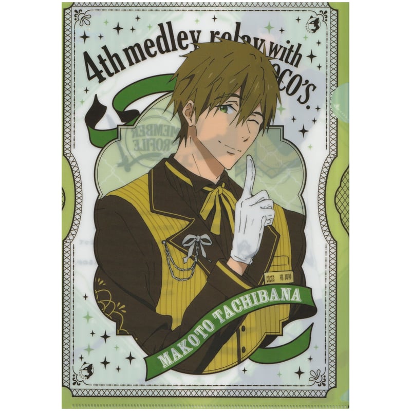 Free! ココス クリアファイル 橘真琴 | K-BOOKS 池袋 2次元グッズ通販
