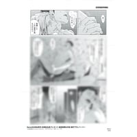 はらだ 『カラーレシピ』 直筆サイン入 複製原画 【BLグッズ