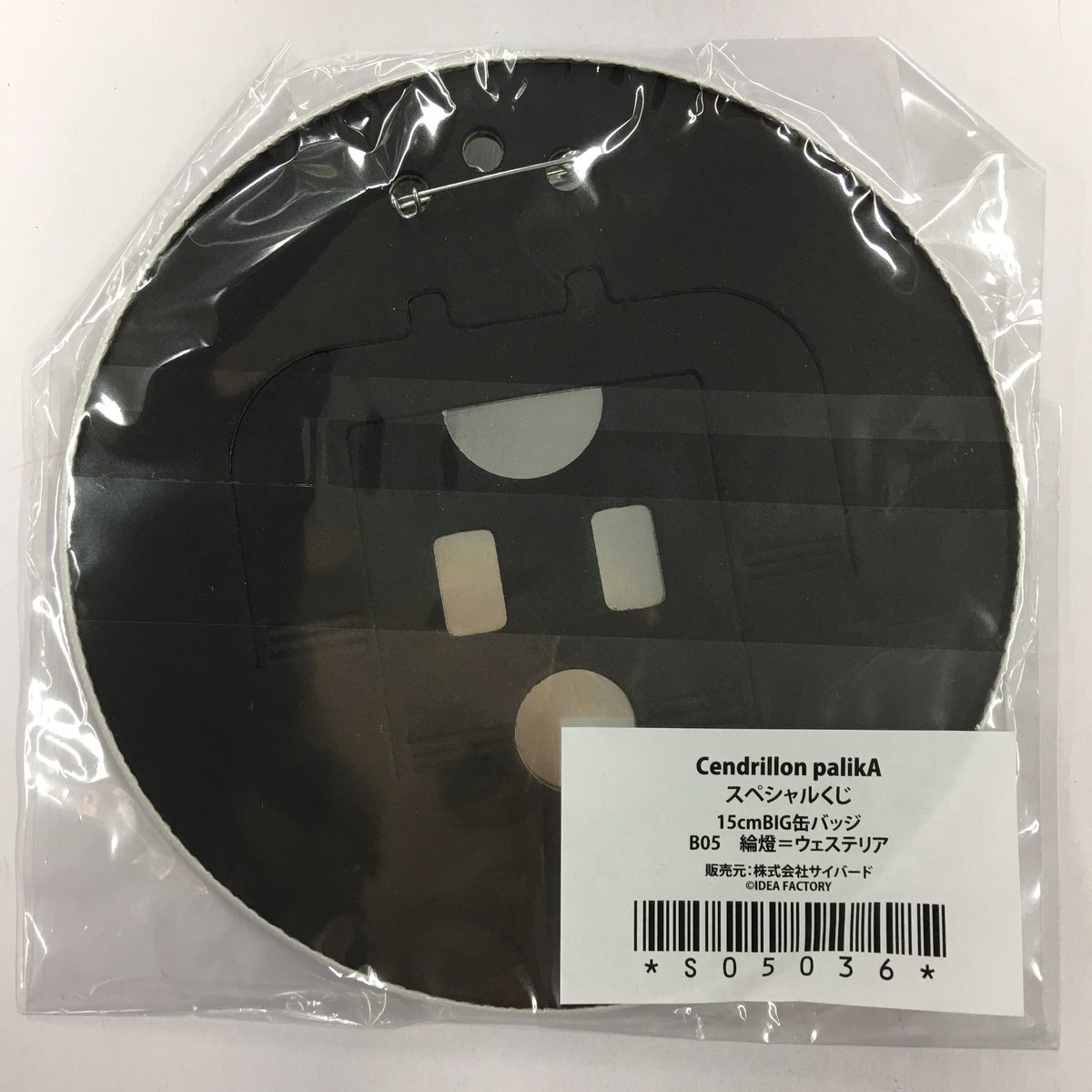 Cendrillon palikA 綸燈 BIG缶バッジ | K-BOOKS 池袋 2次元グッズ通販
