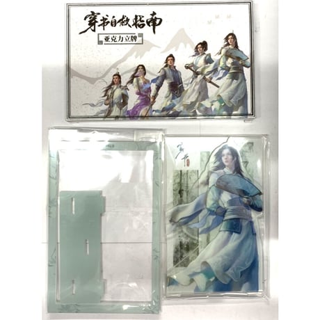 CATEGORY 【BL】人渣反派自救系統 | K-BOOKS 池袋 2次元グッズ通販