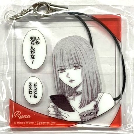 明日カノ | STORES