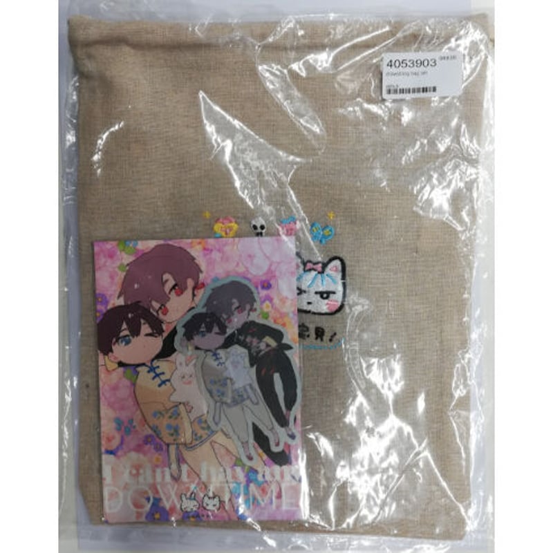 仔縞楽々『ハレルヤベイビー 』 J.GARDEN49 グッズセット 【BLグッズ