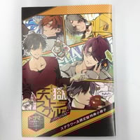 ときめきメモリアル Girl's Side 桜井琉夏 カード | K-BOOKS ときめきメモリアル Girl's Side 桜井琉夏 カード | K-BOOKS