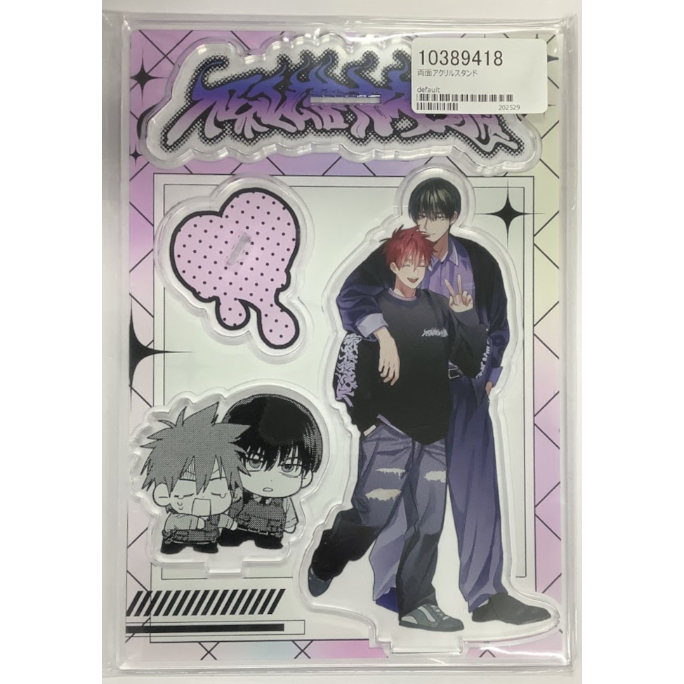 nocori 『寮舎のイケメン同僚は至高のプレイメイト』 両面 アクリル