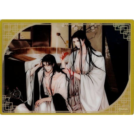 魔道祖師 タイ版小説 1～4巻&番外編 特典 ポストカード 魏無羨 藍忘機 江澄 Amazon.co.jp: PASH! 10月号 魔道祖師 TSUTAYA 限定 店舗 特典