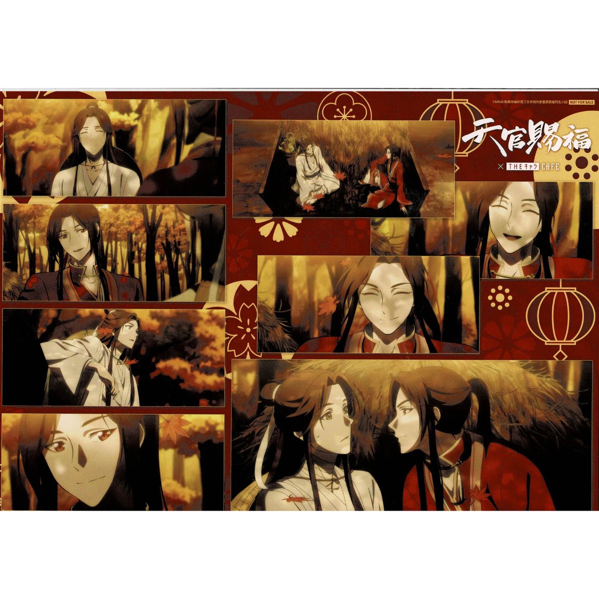 天官賜福 天官カフェ 特典ランチョンマット 天官賜福アニメ 2024コラボカフェ フードメニュー ランチマット