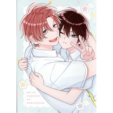 CATEGORY ハシモトミツ | K-BOOKS 池袋 2次元グッズ通販