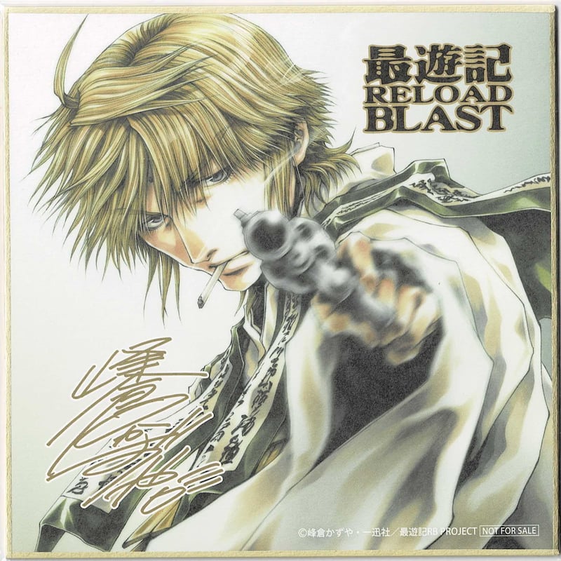 【最遊記RELOADBLAST】アニメイト特典ブロマイド 店舗別特典 | TVアニメ「最遊記RELOAD BLAST」公式サイト