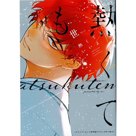 CATEGORY 世 | K-BOOKS 池袋 2次元グッズ通販