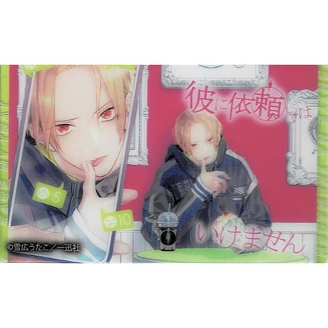 CATEGORY 彼に依頼してはいけません | K-BOOKS 池袋 2次元 CATEGORY 彼に依頼してはいけません | K-BOOKS 池袋 2次元