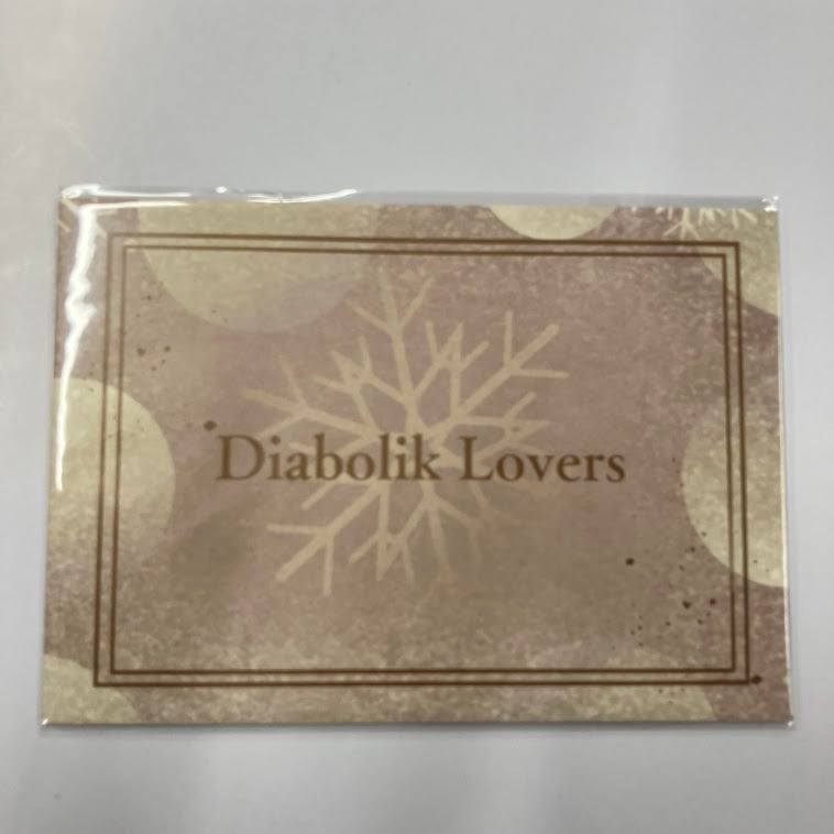 DIABOLIK LOVERS 逆巻シュウ レター UR | K-BOOKS 池袋 2次元グッズ通販
