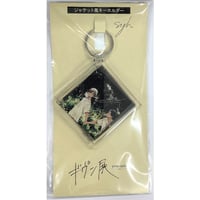 枢やな 『黒執事』 名場面 しおり シエル | K-BOOKS 池袋 2次元グッズ通販