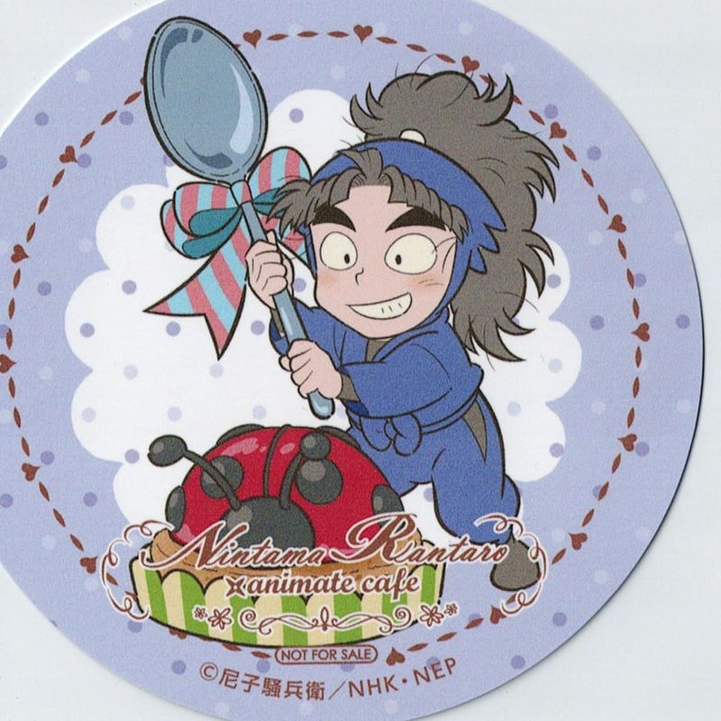 忍たま乱太郎 竹谷八左ヱ門 アニメイトカフェ コースター | K-BOOKS