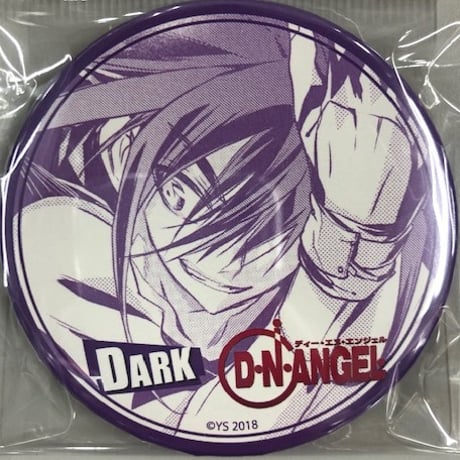 D・N・ANGEL グッズまとめ売り m10947826868_1.jpg?1728039650