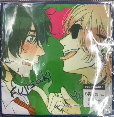 ヤリチン☆ビッチ部 百合 ジミー バスタオル