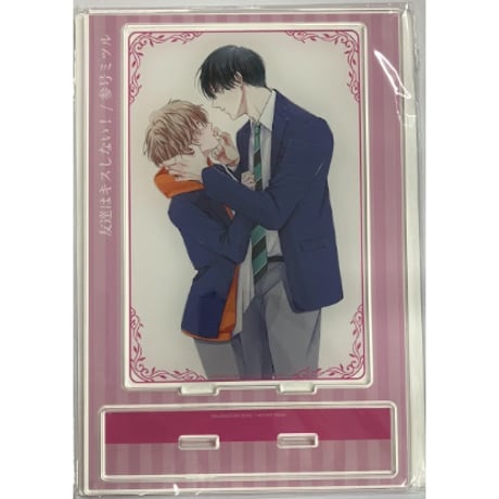 BL作品　アクリルスタンド resize_image.php?image=