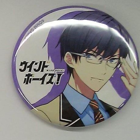 ウインドボーイズ！ ウインボ 泉谷真秀 缶バッジ アクリルキーホルダー Amazon.co.jp: ウインドボーイズ! ウインボ 泉谷真秀 缶バッジ