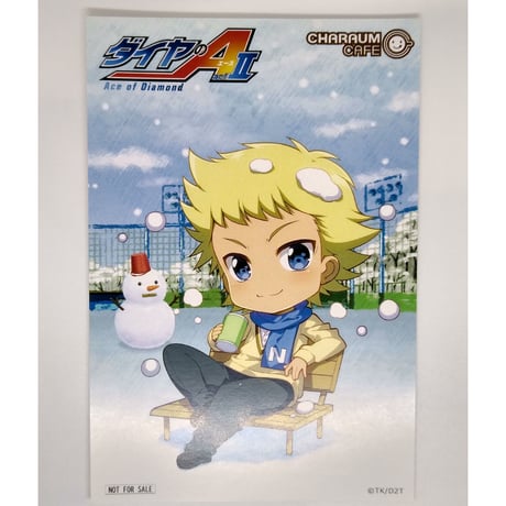 ダイヤのA グッズ ダイヤのAのグッズ一覧｜アニメ・キャラクターコラボグッズのEC