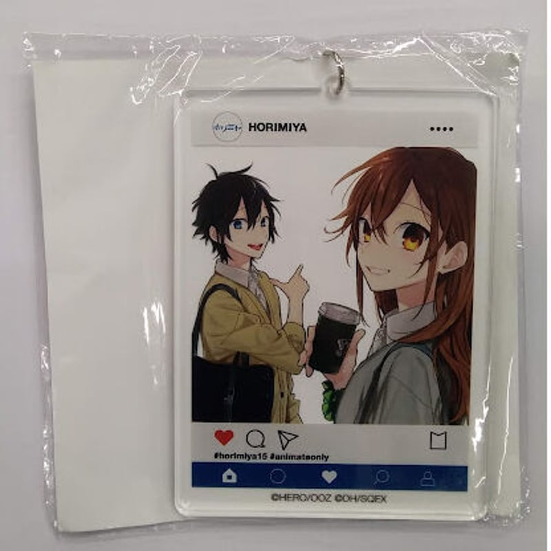 ホリミヤ 15巻発売記念 ビッグアクリルキーホルダー (アニメイト限定) ホリミヤ 15巻発売記念 ビッグアクリルキーホルダー（アニメイト