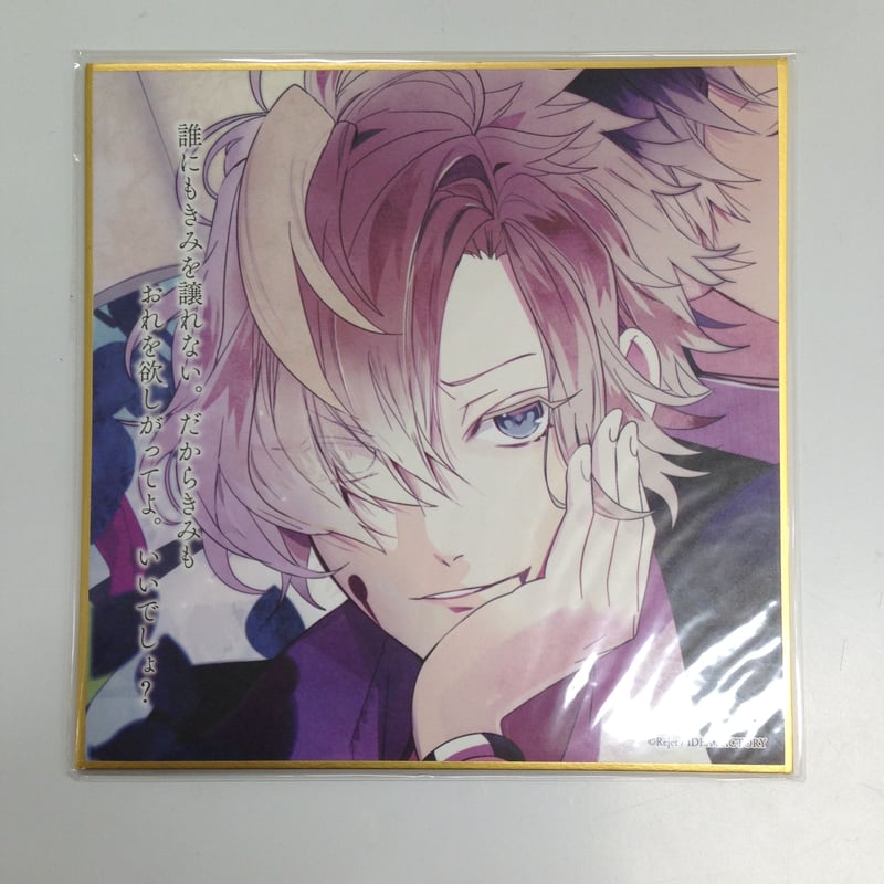 d*7様 [KOA] DIABOLIK LOVERS コウ 色紙 など 26点セ DIABOLIK LOVERS 無神コウ 色紙 | K-BOOKS 池袋 2次元グッズ通販