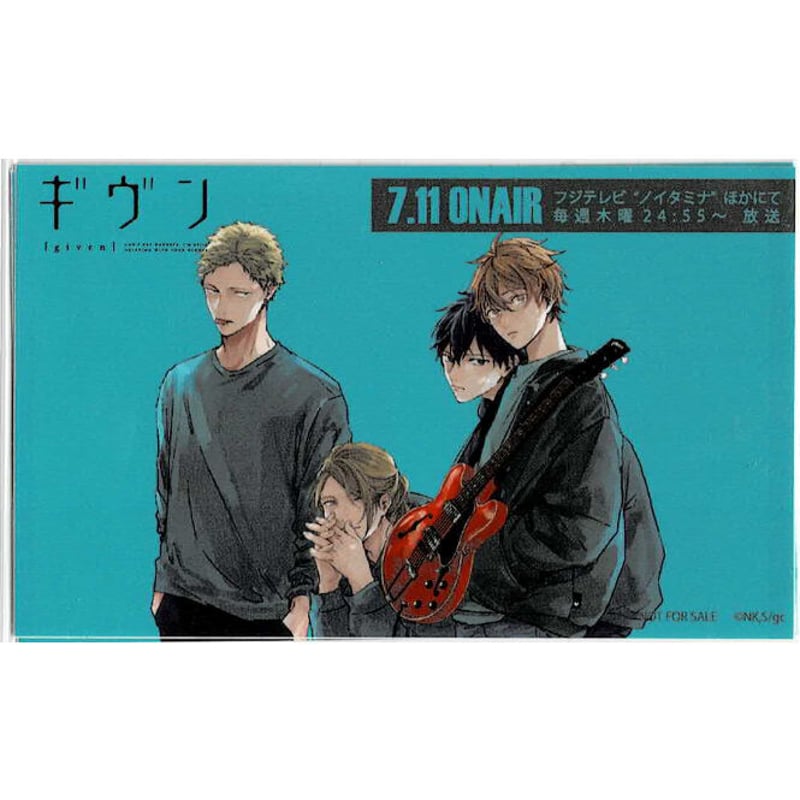 キヅナツキ ギヴン TVアニメ ステッカー